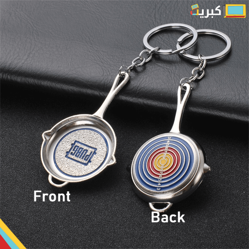 قلاية رصاصية | ميدالية ببجي معدن