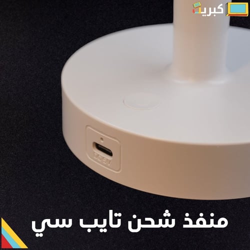 سماعة القرآن