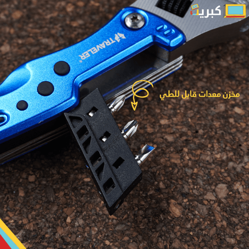 اسبانة ستانلس متعددة المهام 12 مهمة | TRAVELERE