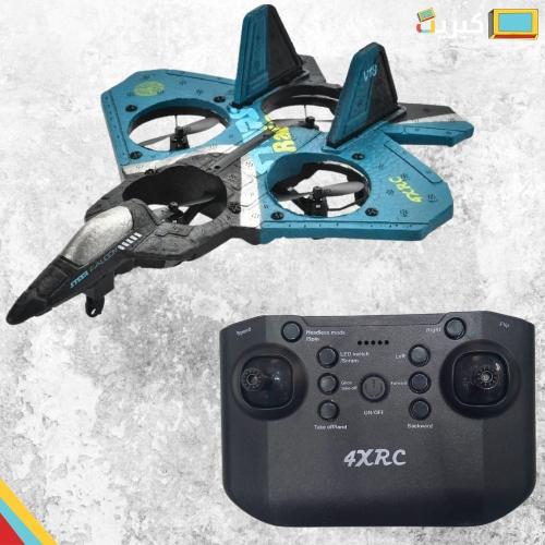 طيارة رباعية مع ريموت 360 درجة | صغيرة