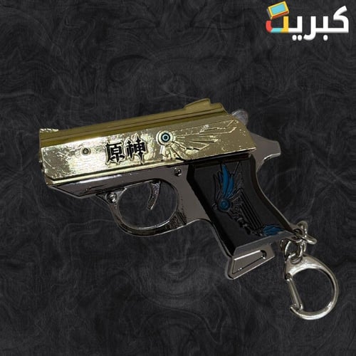 جلوك خرز حديد باكامل - تعشيق فخم