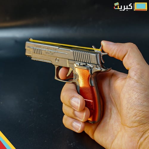 مسدس مطاط حديد ! | جلوك