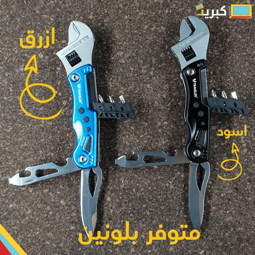 اسبانة ستانلس متعددة المهام 12 مهمة | TRAVELERE