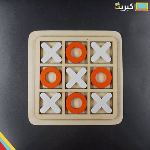 لوحة اكس او | خشبية 9 قطع