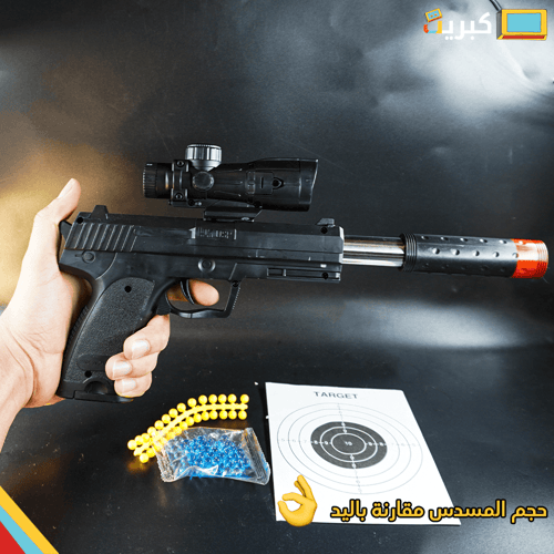 رشاش خرز | USP COMPACT مع مخزن كبير