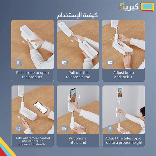 حامل هاتف محمول - ستاند 360 درجة