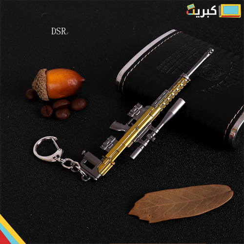 DSR | ميدالية ببجي معدن