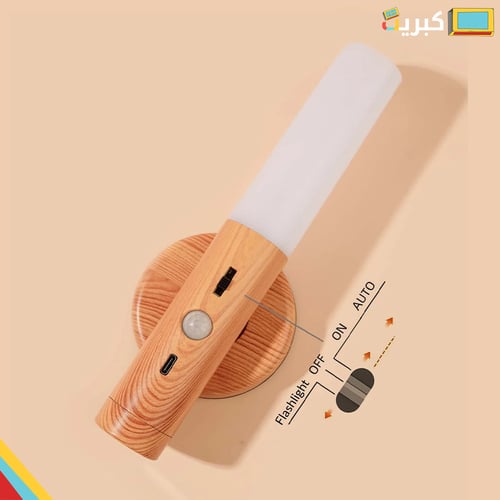 عصا اضاءة تعمل بالحساس الحراري