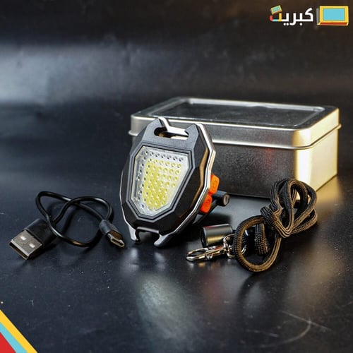 كشاف صغير للرحلات مع ولاعة كهربائية | قوي