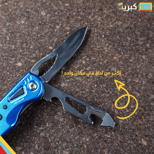 اسبانة ستانلس متعددة المهام 12 مهمة | TRAVELERE