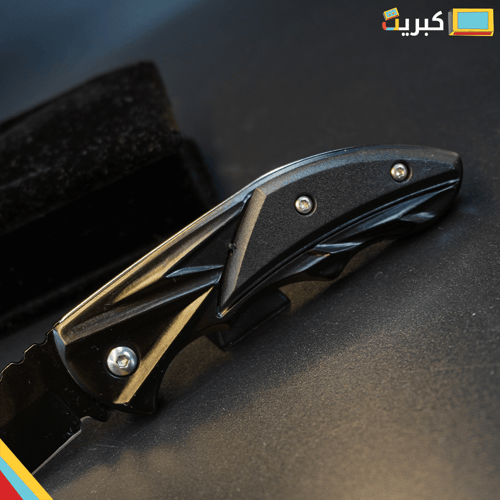 المطوية السوداء | THE BLACK