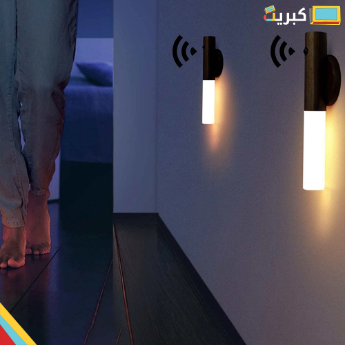 عصا اضاءة تعمل بالحساس الحراري