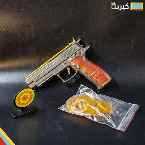 مسدس مطاط حديد ! | جلوك