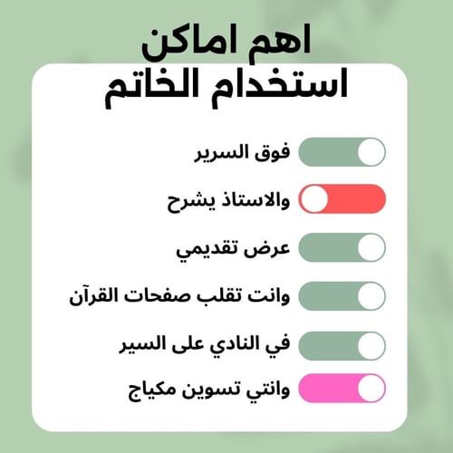 خاتم ريموت التيك توك | تحكم بالجوال عن بعد