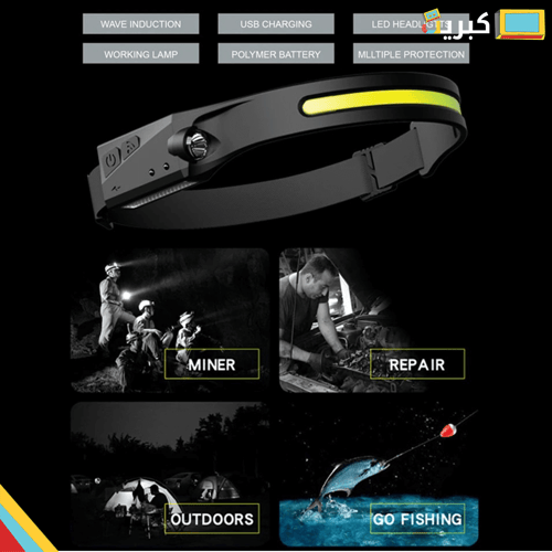 اضاءة رأس | شريط ليد مع حساس ايقاف وتشغيل