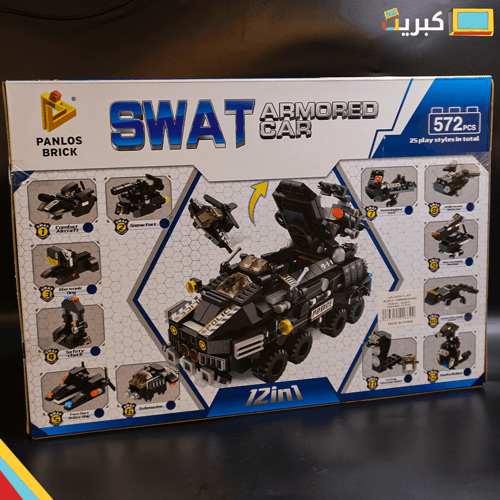 ليقو مدرعة سوات 12 في واحد | SWAT ARMORED CAR
