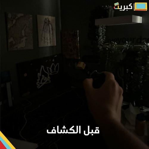 كشاف صغير للرحلات مع ولاعة كهربائية | قوي