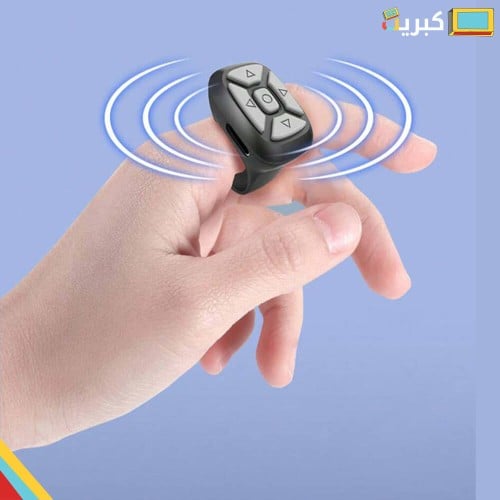 خاتم ريموت التيك توك | تحكم بالجوال عن بعد