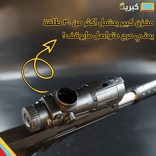 رشاش خرز | USP COMPACT مع مخزن كبير