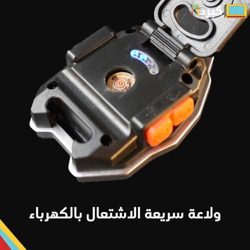 كشاف صغير للرحلات مع ولاعة كهربائية | قوي