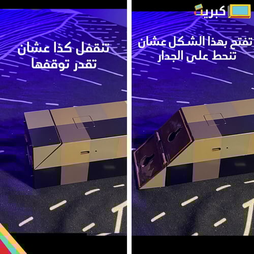 شمعة ماين كرافت | جدارية ومكتبية