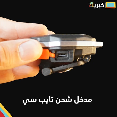 كشاف صغير للرحلات مع ولاعة كهربائية | قوي