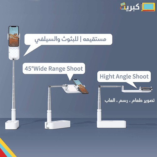 حامل هاتف محمول - ستاند 360 درجة