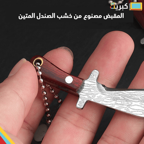 سي*ف دمشقي حاد قد الاصبع | دمشقي