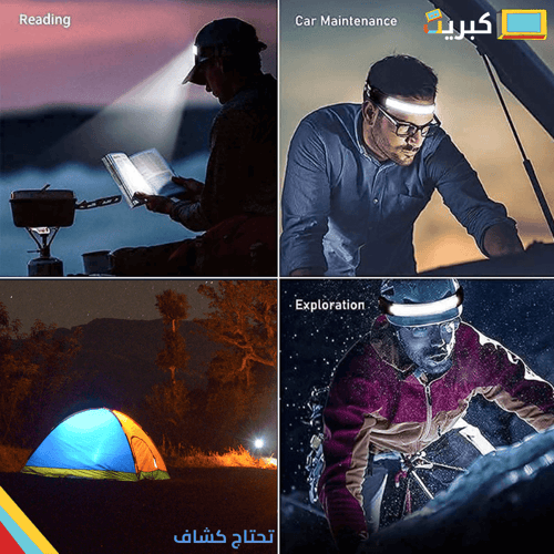 اضاءة رأس | شريط ليد مع حساس ايقاف وتشغيل
