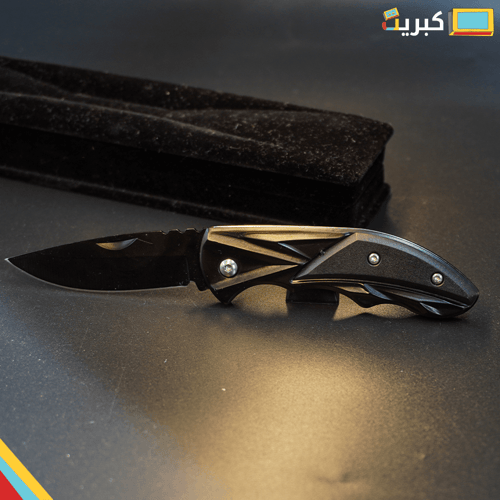 المطوية السوداء | THE BLACK