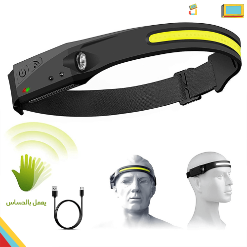 اضاءة رأس | شريط ليد مع حساس ايقاف وتشغيل
