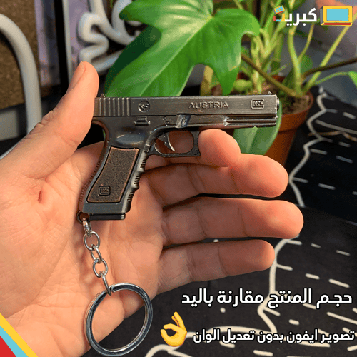 فرد استريا | AUSTRIA PISTOL
