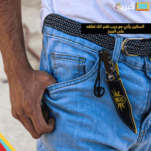 جلوك الكاو بوي بمخزن دوار معدن ! فقر