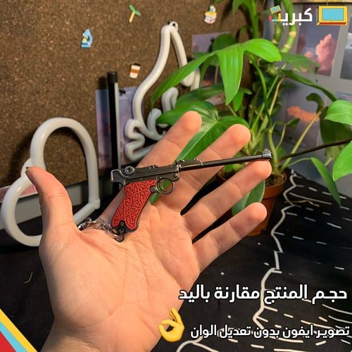 مسدس لوجر قرمزي | Luger pistol
