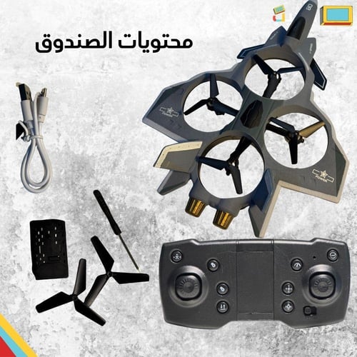 طائرة رباعية مع ريموت 360 درجة | كبيرة