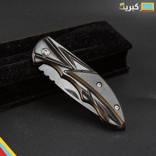 المطوية السوداء | THE BLACK