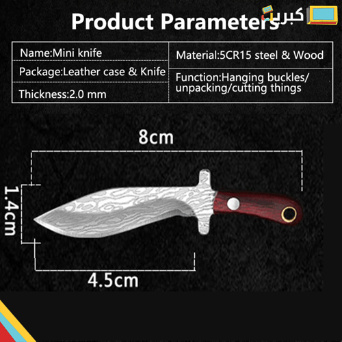 سي*ف دمشقي حاد قد الاصبع | دمشقي