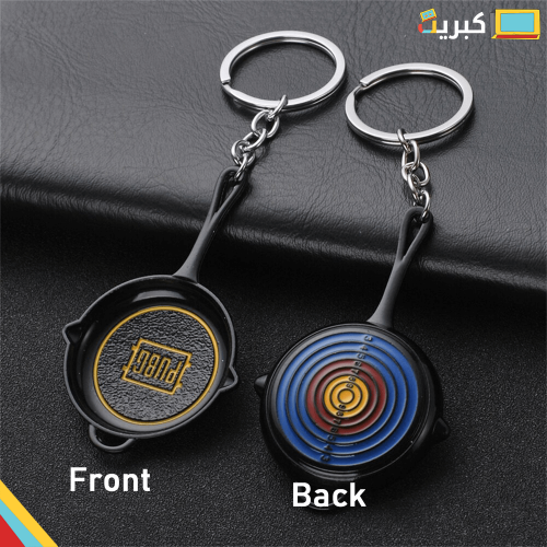 قلاية | ميدالية ببجي معدن