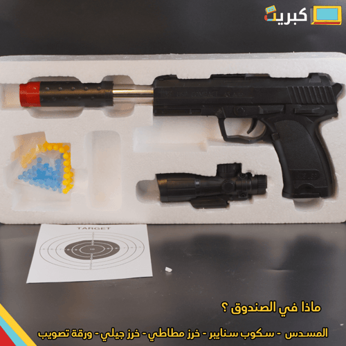 رشاش خرز | USP COMPACT مع مخزن كبير