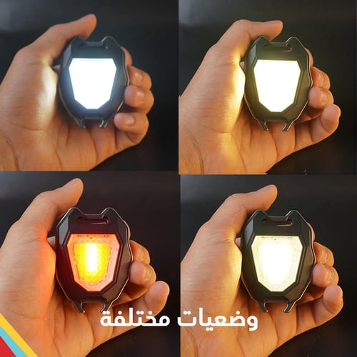 كشاف صغير للرحلات مع ولاعة كهربائية | قوي