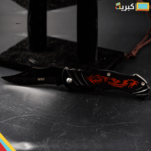 مطوية التنين الاحمر | حادة للرحلات