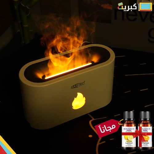 فواحة اللهب برو بالريموت | FLAME AROMA DIFFUSER