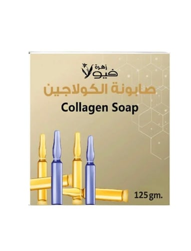 صابونة الكولاجين من زهرة فيولا - 125 جرام