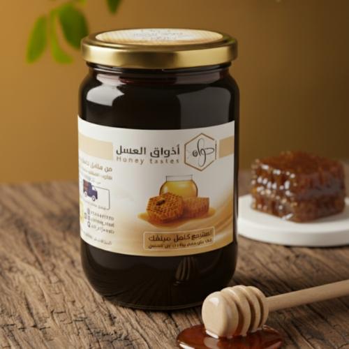 عسل السمر البلدي