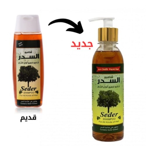 شامبو السدر لجميع انواع الشعر 250 مل