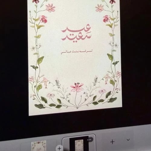 طلب خاص