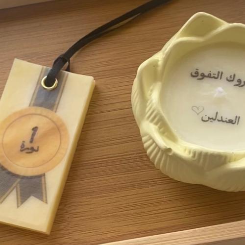 طلب خاص