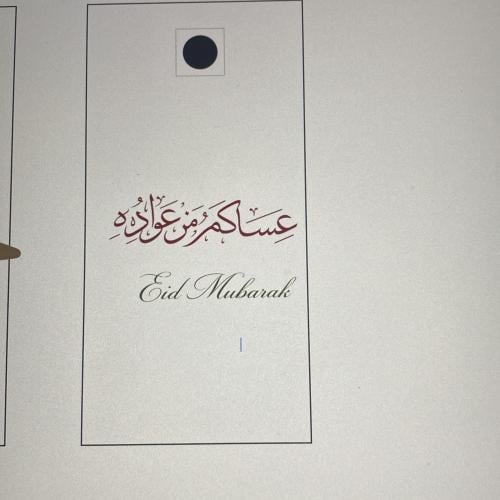 طلب خاص