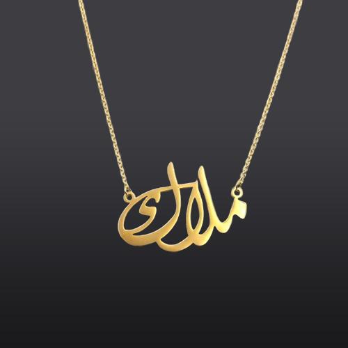 فصيل اسم بديل ذهب سلسال