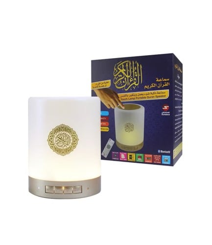 مكبر صوت محمول للقرآن مزود بمصباح يعمل باللمس